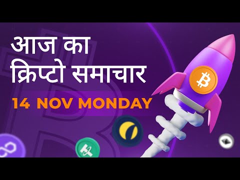 Crypto news today | Shiba inu coin news today | Crypto market crash today | luna crypto coin news