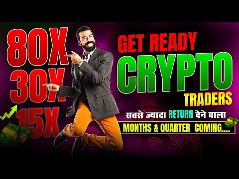 😳Get ready crypto traders: highest returner months & quarter coming…