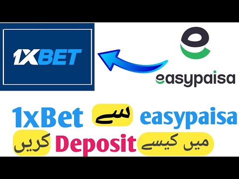 How to deposit money from easypaisa to 1xbet || 1xbet me easypaisa se Kesy deposit karey