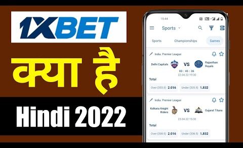 1xbet kya hai in hindi | 1xbet क्या है  2022 | 1xbet Kya hota hai