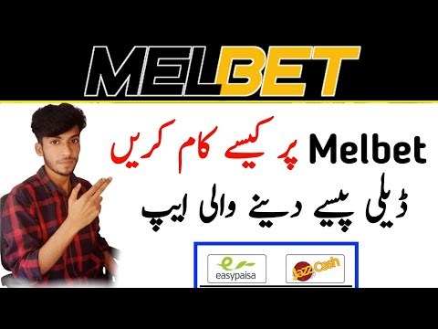 Earn 45000 Monthly in Pakistan Without investment | Melbet Full Review | Melbet 10k Payment Proof