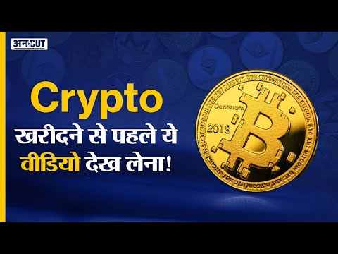 Crypto News Today: Cryptocurrency Latest Update | FTX, FTT News | Shiba Inu, Doge Coin, Meme Coins |