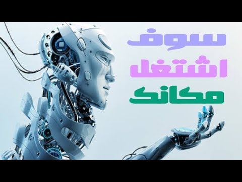 ربح المال من الانترنت روبوت يربحك 10$ سارعوا بالاستفاده واستغلال