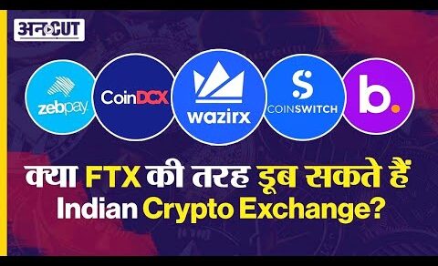 Crypto News Today: Cryptocurrency Latest Update| FTX Collapse Explained| WazirX Coin Switch Coin DCX