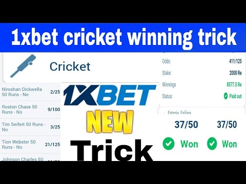 1xbet cricket match winning tricks || 1xbet cricket match tricks _ cricket betting tips