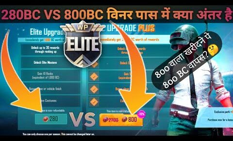 Pubg Lite Me 800 Bc Wala Winner Pass Me Kya Milta hai | Pubg Lite 280 bc vs 800 Bc Winner Pass