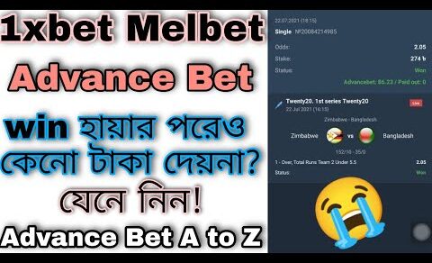 1xbet advancebet rules | 1xbet winning trick | 1xbet game tricks | 1xbet Advance bet problem