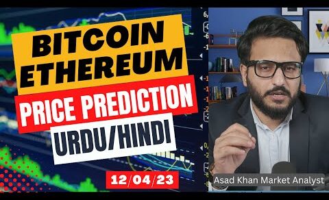 Crypto Market Update – Bitcoin Ethereum Price Prediction | Crypto news today in Hindi/Urdu 12/04