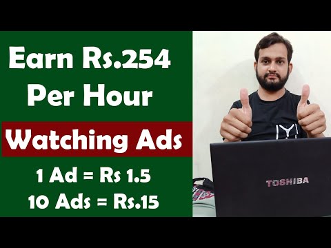 Earn Money Watching Videos And Ads | New Ads Watching Job | Litecoinads Without Investment