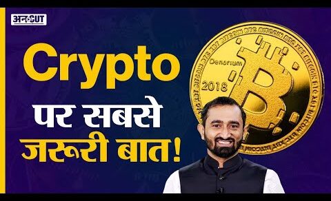 Crypto News Today: Cryptocurrency Latest Update in India Hindi | Bitcoin, Dogecoin, Shiba Inu Price