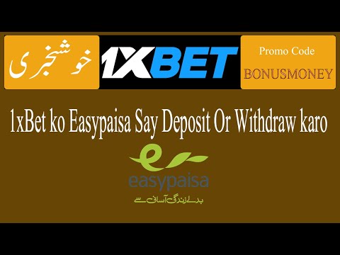 Ab Ap log 1xbet Ko Easypaisa say Deposit or Withdraw kar sakty ho- خوشخبری