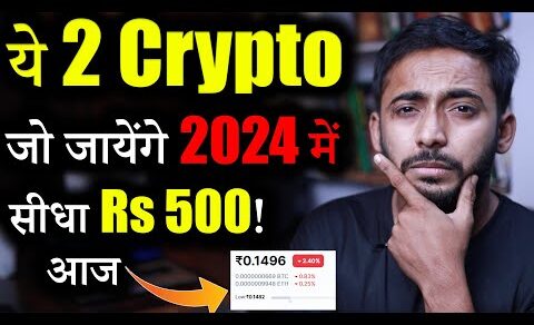 Top 2 Coin जो बनाएँगे Crorepati 2024 में | best crypto to buy now | crypto news | cryptocurrency |