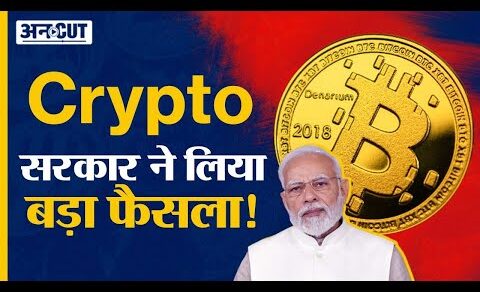 Crypto News Today in Hindi: Cryptocurrency Latest Update in India | Crypto Money Laundering Act