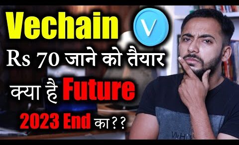 Vechain Rs 70 जाने को तैयार? | vechain news today | Crypto News | Crypto Market Update | Latest News