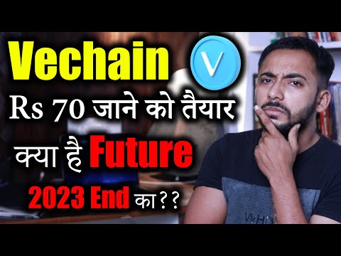 Vechain Rs 70 जाने को तैयार? | vechain news today | Crypto News | Crypto Market Update | Latest News