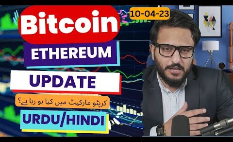 Crypto Market Update – Bitcoin Ethereum Price Prediction | Crypto news today in Hindi/Urdu 10/04