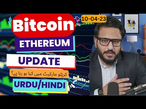 Crypto Market Update – Bitcoin Ethereum Price Prediction | Crypto news today in Hindi/Urdu 10/04