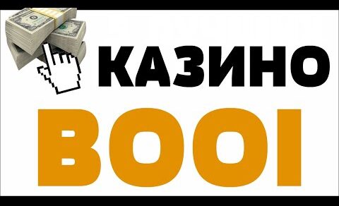 Обзор BOOI casino ( Буй казино ) – отзывы реальных игроков