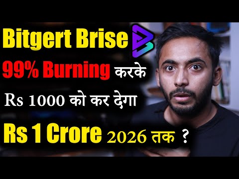 Bitgert Brise Coin 99% Burning होगी | Binance Listing Confirmed?😱| crypto news | bitgert news today