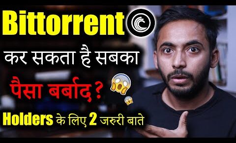 Bittorrent कर सकता है Scam? 😱😱| bittorrent coin news today | crypto news | crypto market update |