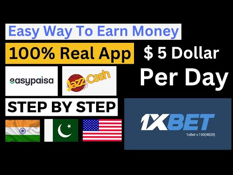 How To Earn Money From 1xbet || Earn Money Easily In Pakistan🇵🇰🇵🇰 || 100% Prove Not Fake.🚫🚫