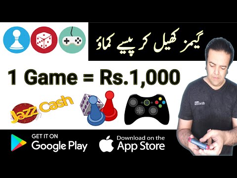 Play to Earn Games | Online Earning in Pakistan | Online Money Earning | Earn Money Online | Gaming