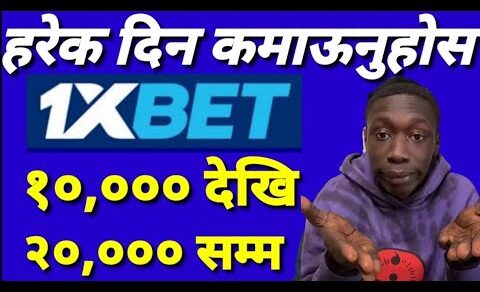 how to play 1xbet | 1xbet  | full detail about 1xbet