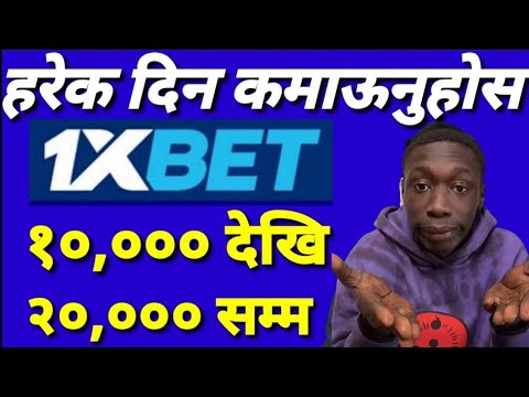 how to play 1xbet | 1xbet  | full detail about 1xbet