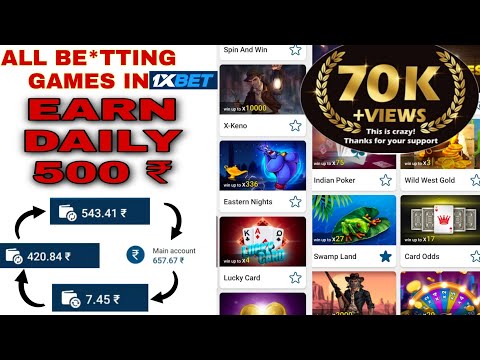 1XBET ALL GAMES| PLAYING ALL BETT*ING GAMES| EARN MONEY BY PLAYING GAMES| SMALL INTRATRADER