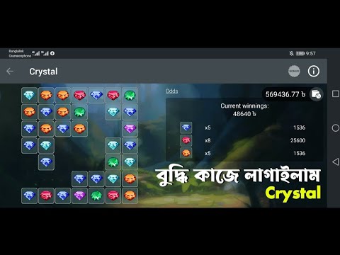 Crystal New Profitable Tricks Bangla | I Make 5 Thousand From Melbet And 1xbet