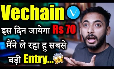 Vechain Coin इस दिन जायेगा Rs 70 | vechain news today | crypto news | crypto market update| vet news