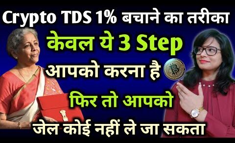 🫀Crypto Tax India | Crypto TDS news| Budget 2023 | Crypto News Today Hindi | Cryptocurrency | Wazirx