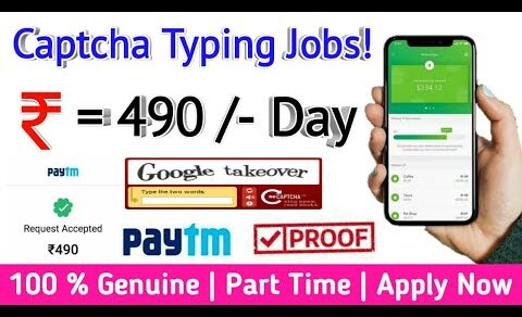 New Captcha typing job Earn ₹490 daily | Captcha typing jobs for Students | Earn Money Online |