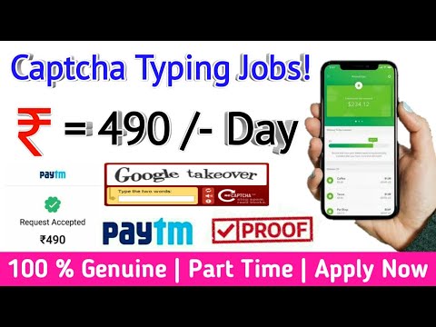 New Captcha typing job Earn ₹490 daily | Captcha typing jobs for Students | Earn Money Online |