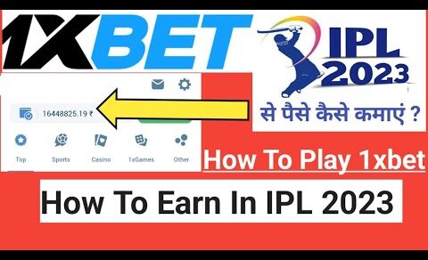 1xbet | 1xbet Tips To Win in IPL 2023 | How To Play 1xbet in hindi ! 1xbet Earning Tips | 1xbet |