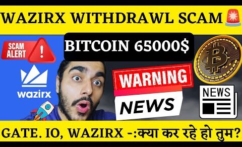 🚨wazirx withdrawal scam🛑| bitcoin 65000$? 🙄| Wazirx News | Crypto News Today