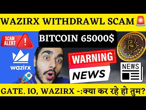 🚨wazirx withdrawal scam🛑| bitcoin 65000$? 🙄| Wazirx News | Crypto News Today