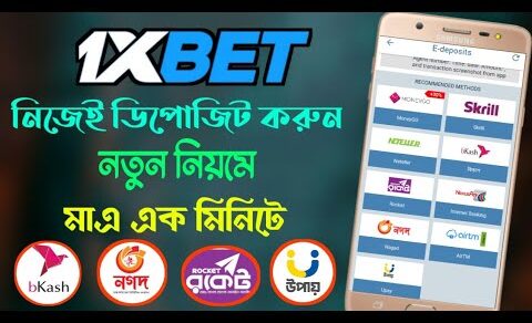 1xbet deposit | 1xbet deposit bkash bangladesh | 1xbet nagad deposit | 1xbet bkash deposit