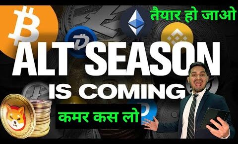 Bitcoin Altseason: अब होगा धमाका | Finally Confirmed 🚀 Crypto News Today Shiba Inu