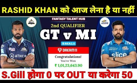 Gujarat Titans vs Mumbai Indians Dream11 Prediction || GT vs MI Dream11 Team || IPL2023