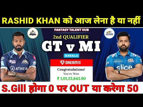 Gujarat Titans vs Mumbai Indians Dream11 Prediction || GT vs MI Dream11 Team || IPL2023