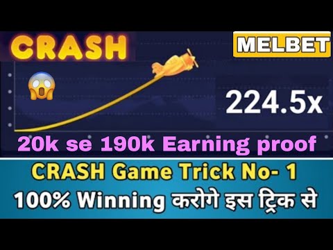 Crash game winning trick in 1xbet melbet | winning trick 1xbet | 1xbet melbet games trick live match