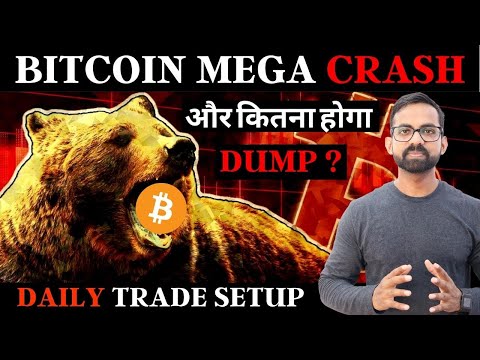 CRYPTO MARKET CRASH – Bitcoin BTC Price Prediction | Crypto News Hindi Today | FOMC update in hindi