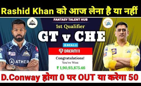 Chennai Super Kings vs Gujarat Titans Dream11 Prediction || GT vs CSK Dream11 Team || CHE vs GT IPL