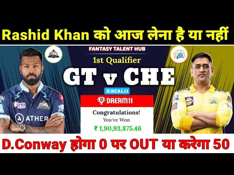 Chennai Super Kings vs Gujarat Titans Dream11 Prediction || GT vs CSK Dream11 Team || CHE vs GT IPL