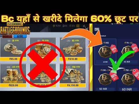 How To Purchase Bc 60% Off In pubg Lite | Pubg Lite me Free me bc kaise lete hai | Pubg Lite Free wp