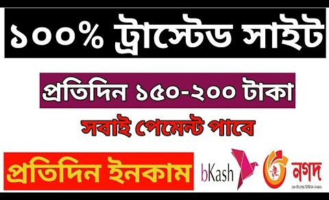 TRX ইনকাম করুন ফ্রিতে | Best Free Online Income Site | Free Earning Site