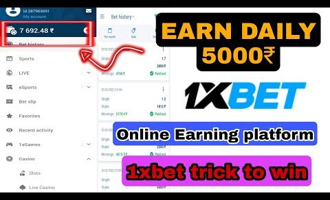 1XBET TRICK TO WIN| 100% WINNING TRICK| 1XBET KAISE KHELE|1XBET| 1XBET APP SE PAISE KAISE KAMAYE |