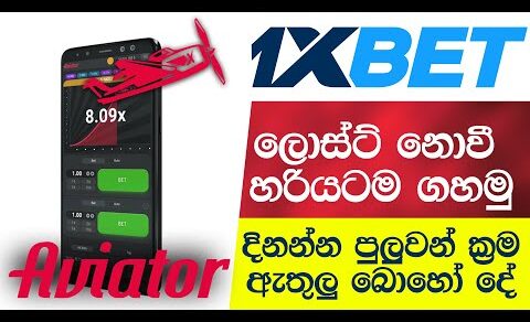 Avaiator Game 1xbet Sinhala Tricks and Tips