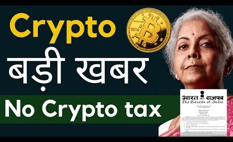 Crypto News Today: Cryptocurrency Latest Update India | Global Crypto Regulation #crypto